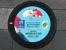 RWC