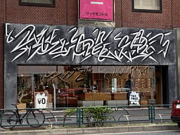 JINS