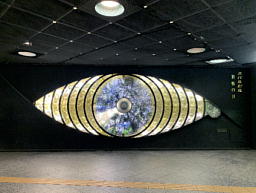 新宿の目、宮下芳子、1969 2