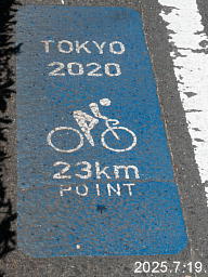 23km|Cg