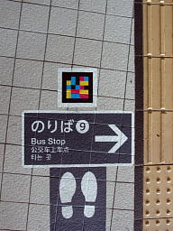 案内