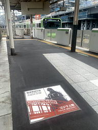 位置