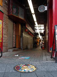 ハーモニカ横丁