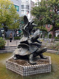 HANEKAME
