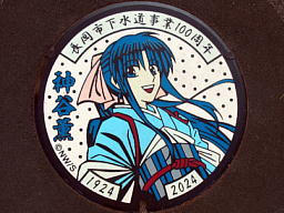 薫