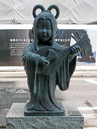 弁天
