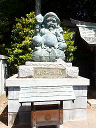 大国