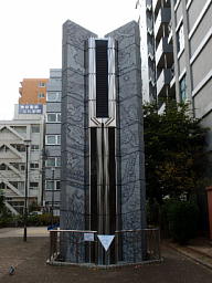 モニュメント