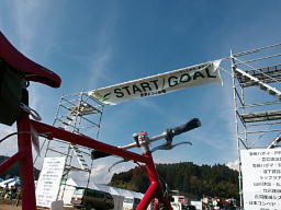 Start/Goal